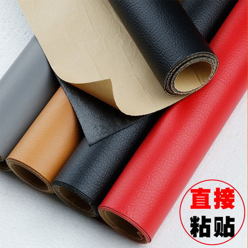 自粘皮革補丁貼 家具翻新與修補的便捷解決方案
