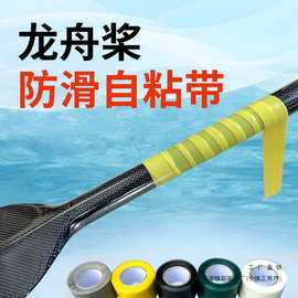 跨界之合 龍舟碳纖槳與家具膠的創新應用