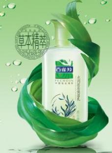 上海百雀羚專柜化妝品批發(fā)與加盟 草本貨源、精細(xì)化學(xué)品及價(jià)格解析