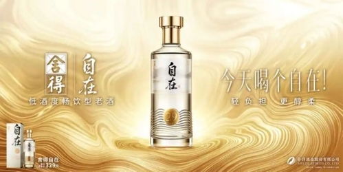 沱牌聯(lián)動美團閃購布局即時零售，洞察新消費新趨勢